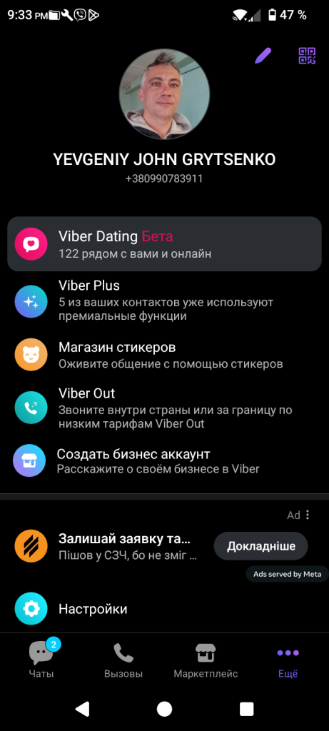 PlutoCraft Viber